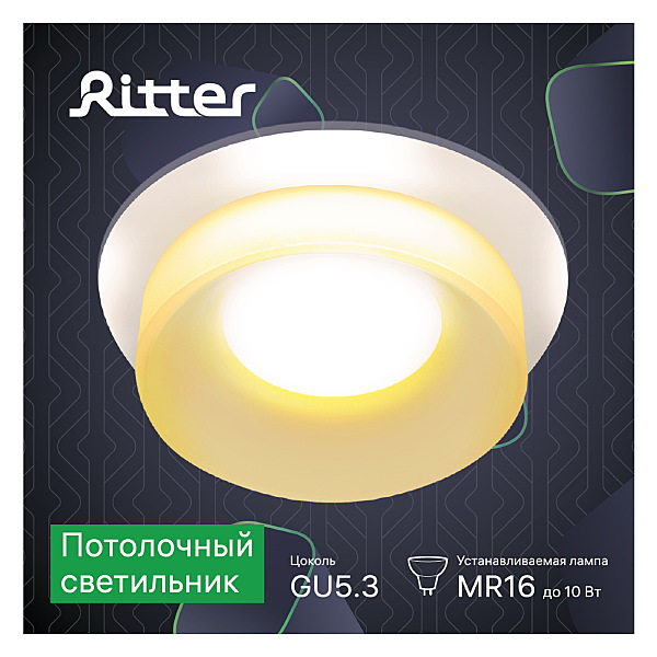 Встраиваемый светильник Ritter Celle 52050 4
